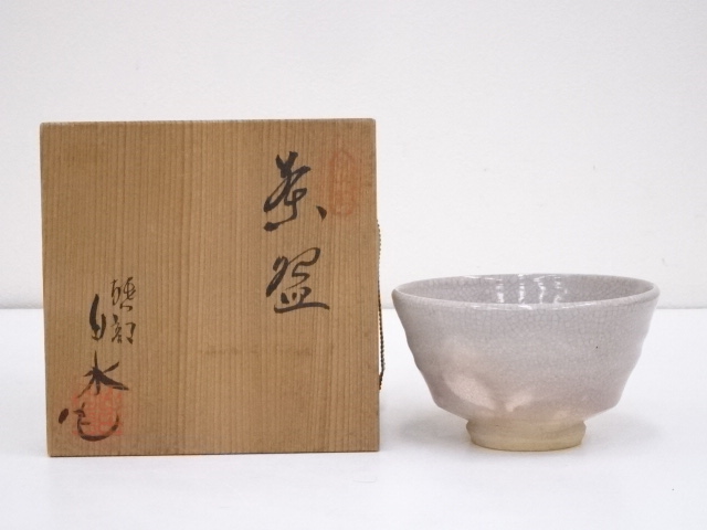 JAPANESE TEA CEREMONY / CHAWAN(TEA BOWL) / TOBE WARE / BY HAKUSUI YAMADA